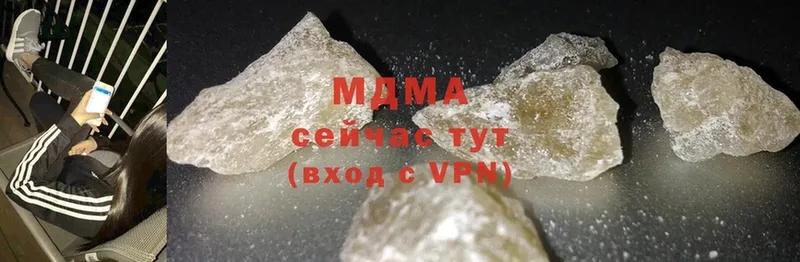 MDMA молли  где продают   Навашино 